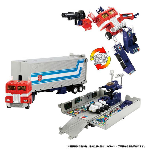 Transformers Missing Link C-01 Optimus Prime (preorder) - Collectables > Action Figures > toys -  Hasbro