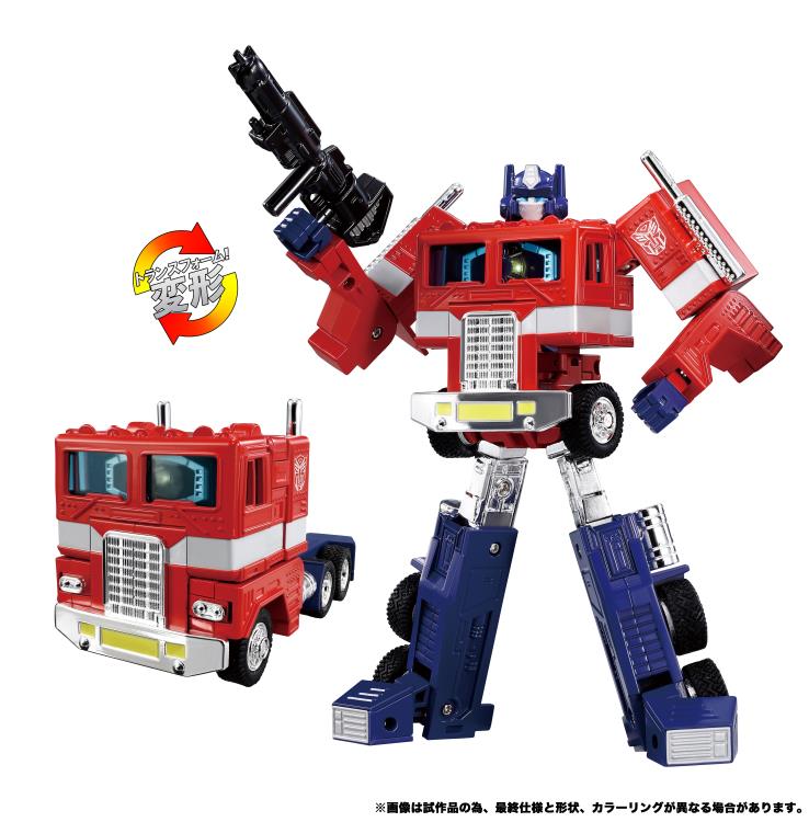 Transformers Missing Link C-02 Optimus Prime (preorder) -  -  Hasbro