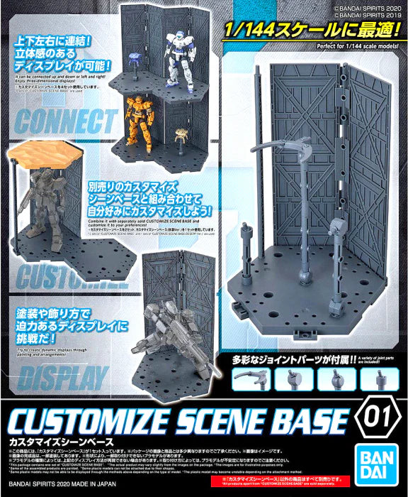 Customize Scene Base -  1/144  Scale - 30MM CB01 - Model Kits -  Bandai