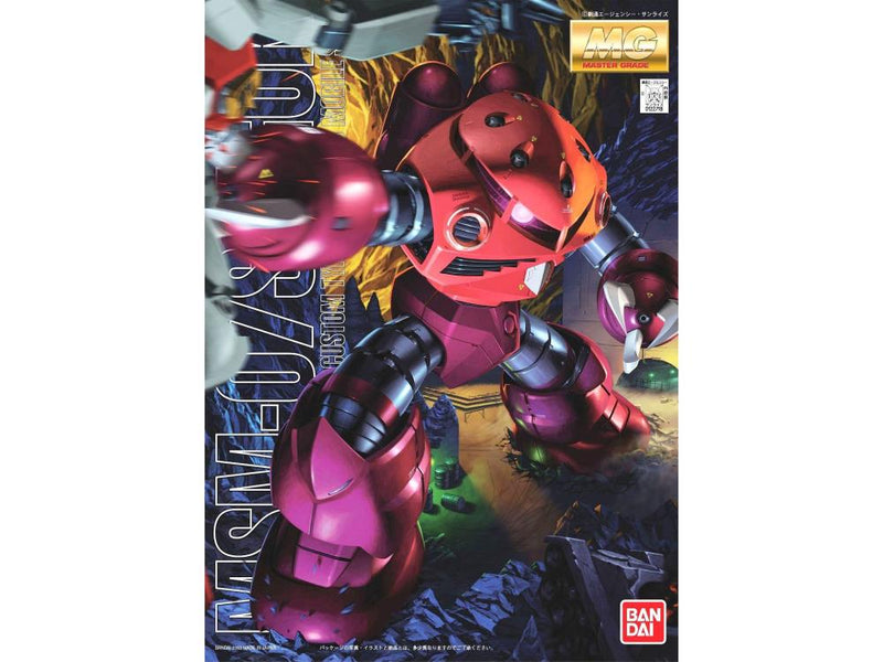 Mobile Suit Gundam MG MSM-07S Char's Z'Gok 1/100 - Collectables > Action Figures > toys -  Bandai