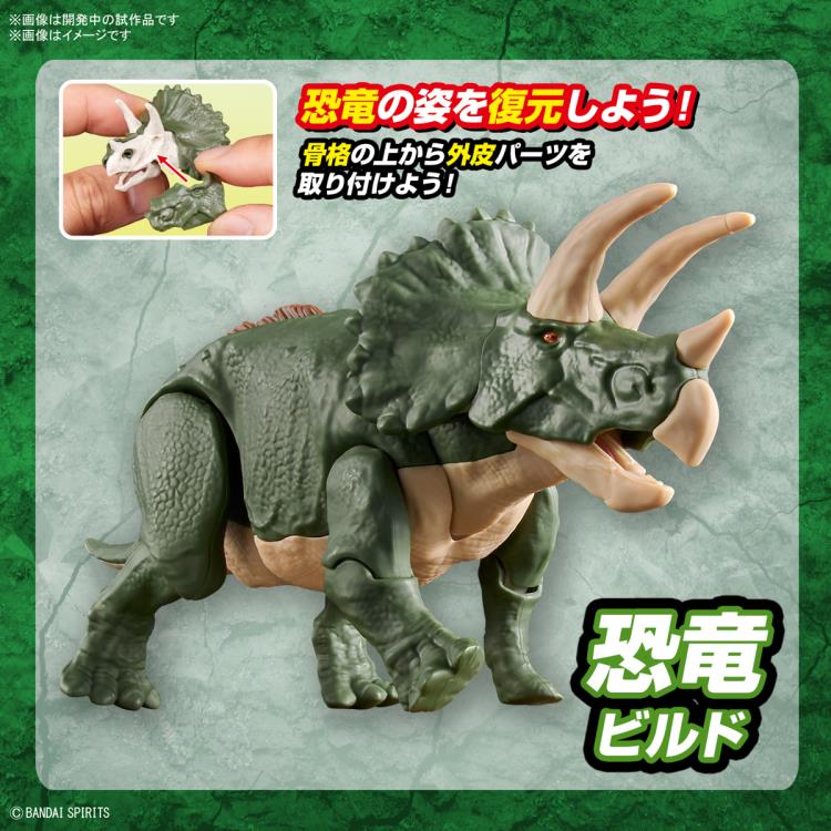 Planosaurus Triceratops Model Kit - Model Kit > Collectable > Gunpla > Hobby -  Bandai