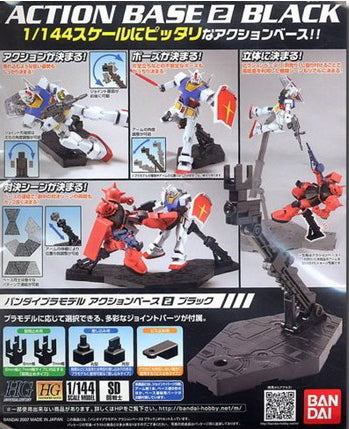 1/144  Action Base 2 - Model Kits -  Bandai