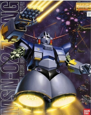 Gundam - MG 1/100 - MSN-02 Zeong - Collectables > Action Figures > toys -  Bandai
