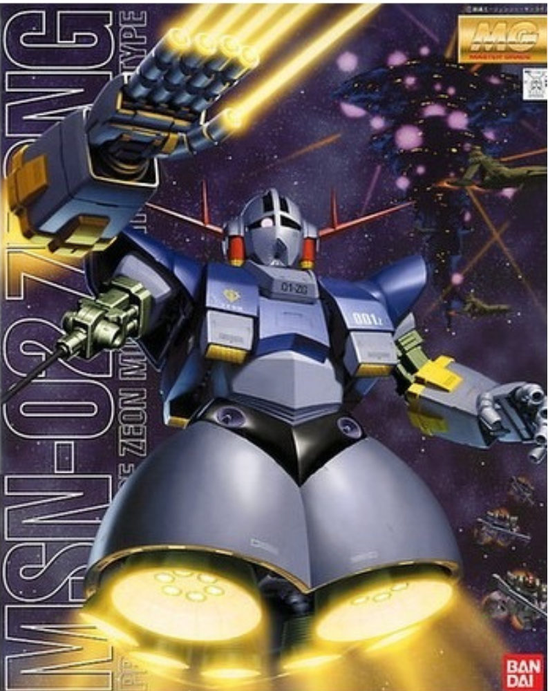 Gundam - MG 1/100 - MSN-02 Zeong - Collectables > Action Figures > toys -  Bandai