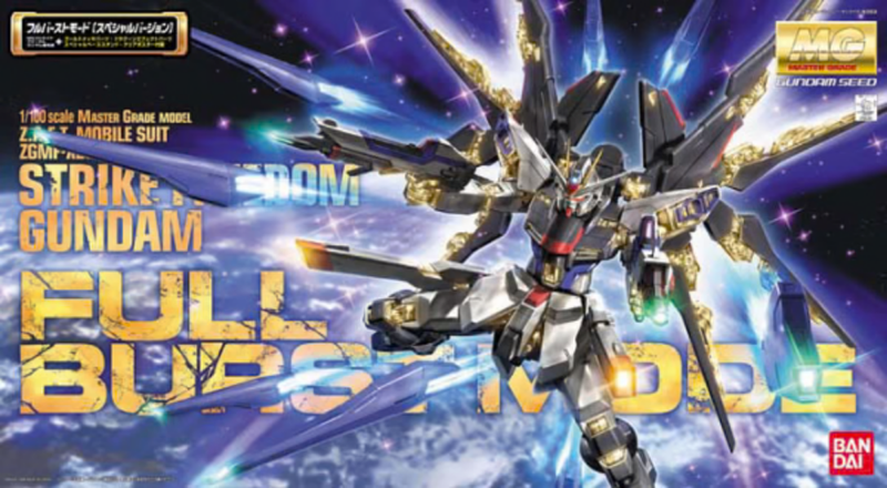 Gundam - MG 1/100 - Strike Freedom Gundam Full Burst Mode - Collectables > Action Figures > toys -  Bandai