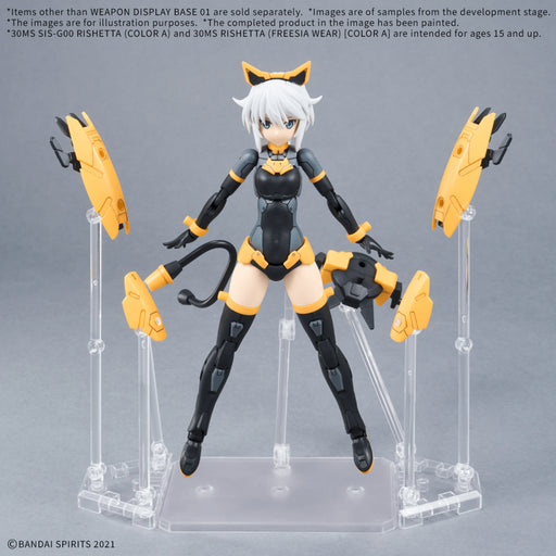 Weapon Display Base 1 - Model Kit > Collectable > Gunpla > Hobby -  Bandai
