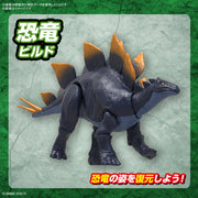 Bandai - Plannosaurus Stegosaurus Plastic Model - Model Kit > Collectable > Gunpla > Hobby -  Bandai