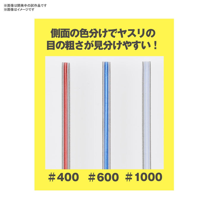 BANDAI SPIRITS MODEL SANDING STICK SET - Model Kit > Collectable > Gunpla > Hobby -  Bandai