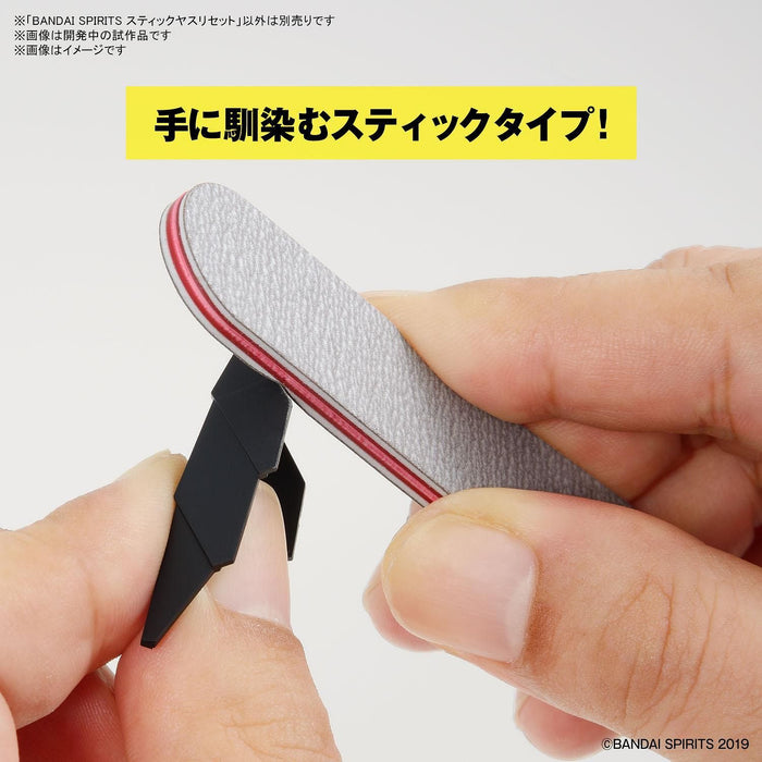 BANDAI SPIRITS MODEL SANDING STICK SET - Model Kit > Collectable > Gunpla > Hobby -  Bandai
