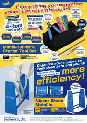 GodHand - Plastic Model Starter Tool Set - Model Kit > Collectable > Gunpla > Hobby -  GodHand