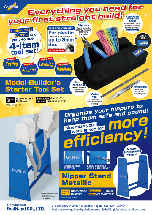 GodHand - Plastic Model Starter Tool Set - Model Kit > Collectable > Gunpla > Hobby -  GodHand