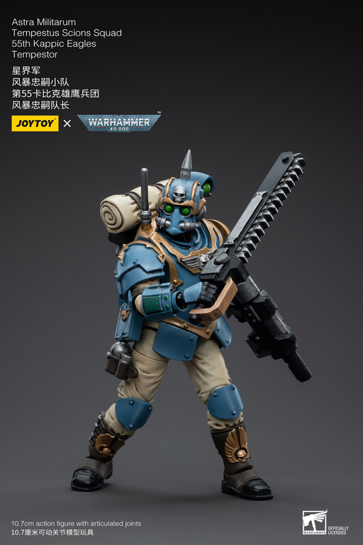 Warhammer 40k - Astra Militarum - Tempestus Scions - Squad 55th Kappic Eagles (preorder Q3) - Collectables > Action Figures > toys -  Joy Toy