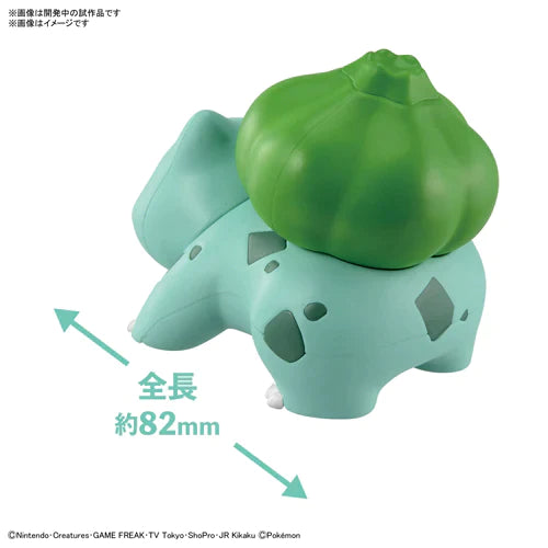 Pokemon Model Kit QUICK!! 13 BULBASAUR - Model Kit > Collectable > Gunpla > Hobby -  Bandai