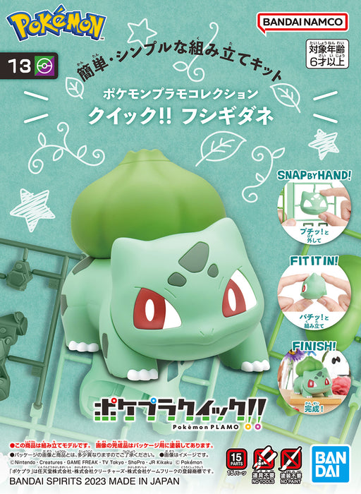 Pokemon Model Kit QUICK!! 13 BULBASAUR - Model Kit > Collectable > Gunpla > Hobby -  Bandai
