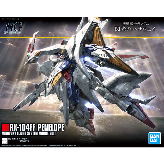 HGUC 1/144 #229 PENELOPE - Model Kit > Collectable > Gunpla > Hobby -  Bandai