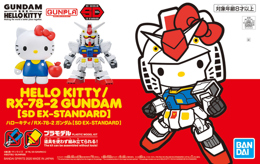 Hello Kitty/RX-78-2 Gundam - SD EX-Standard -  -  Bandai