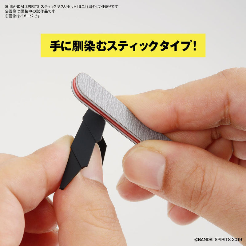 BANDAI SPIRITS Sanding Stick File Set (Mini) - Accessories / Supplies For toys -  Bandai