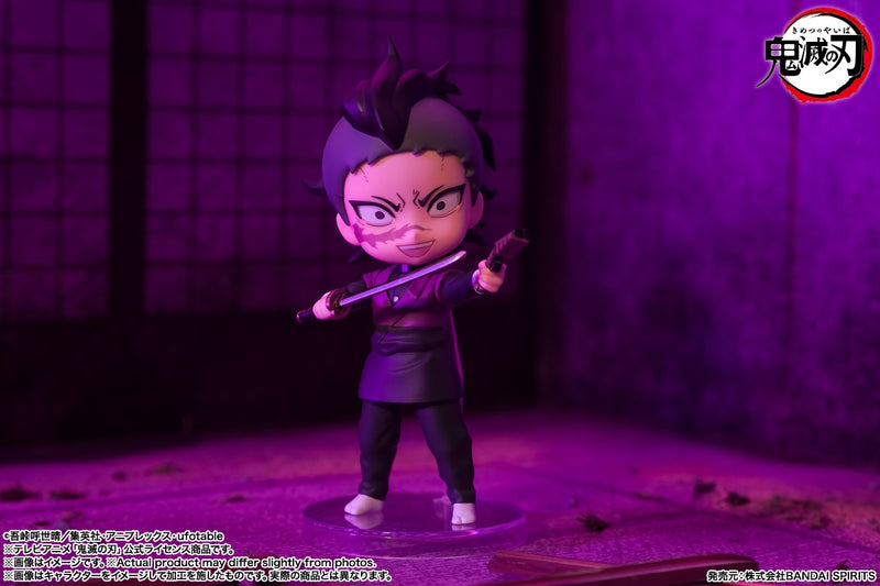 Figuarts mini Shinazugawa Genya - Collectables > Action Figures > toys -  Bandai