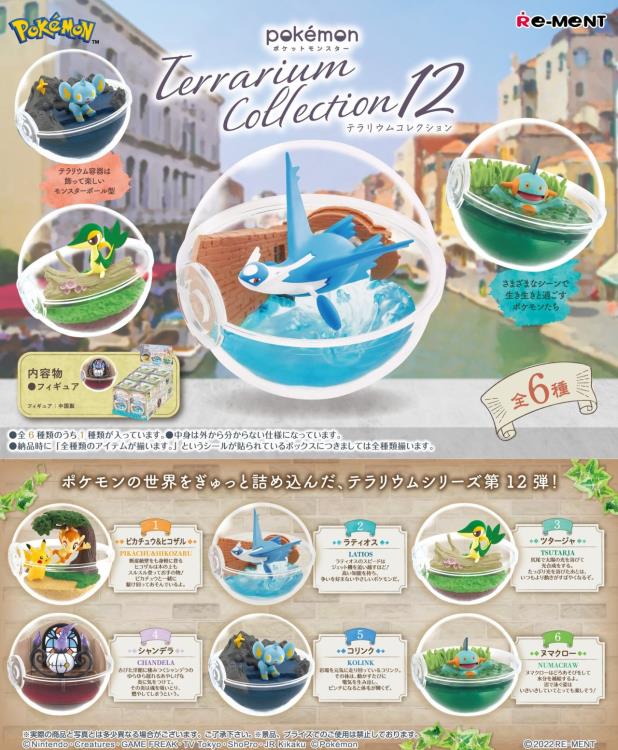 Re-ment - Pokemon Terrarium Collection Vol. 12 -  -  re-ment