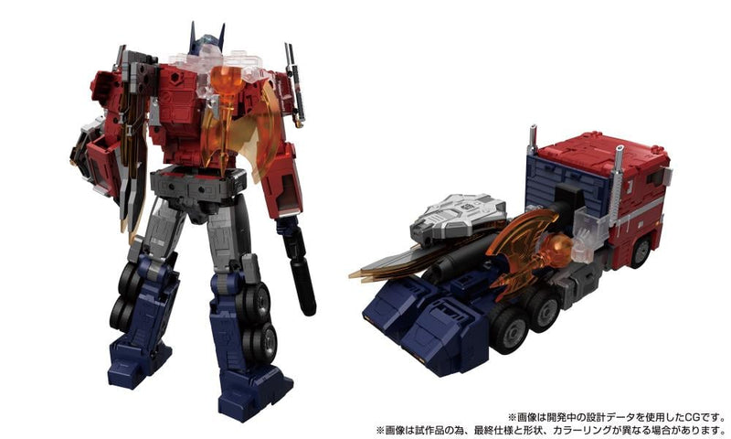 Transformers Masterpiece G Style Generation MPG 17 Optimus Prime  (preorder April 2026) - Collectables > Action Figures > toy -  Hasbro