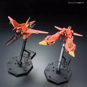 RE/100 - 1/100 - Bawoo - Model Kits -  Bandai
