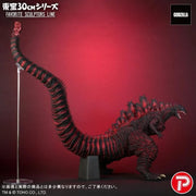 X-PLUS - Shin Godzilla Toho 30cm Series Favorite Sculptors Line Godzilla (preorder Q12026) - statue -  Bandai