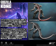 X-Plus - Godzilla vs. Kong (2021) - Mechagodzilla (Normal Ver.) -  -  Star Ace Toys