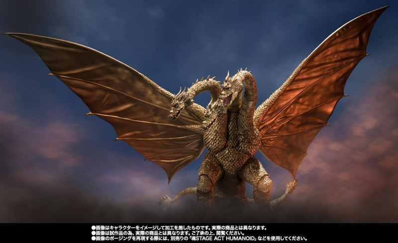 Godzilla vs. Gigan (1972) S.H.MonsterArts - King Ghidorah Action Figure (Preorder Q1 2026) - Collectables > Action Figures > toys -  Bandai