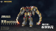 CT Longyan 04 Brontosolid - Collectables > Action Figures > toys -  CANG-TOYS