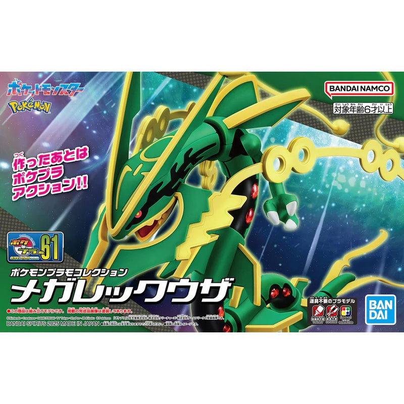 Pokemon Model Kit - Mega Rayquaza - Model Kit > Collectable > Gunpla > Hobby -  Bandai