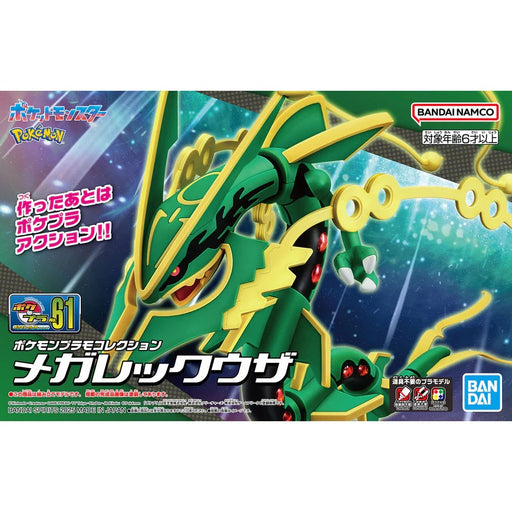 Pokemon Model Kit - Mega Rayquaza - Model Kit > Collectable > Gunpla > Hobby -  Bandai