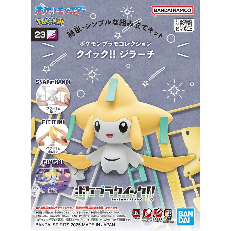 Pokemon Model Kit - Jirachi - Model Kit > Collectable > Gunpla > Hobby -  Bandai