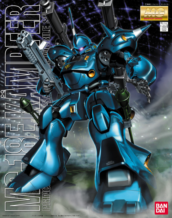 MG MS-18E Kampfer - Model Kit > Collectable > Gunpla > Hobby -  Bandai