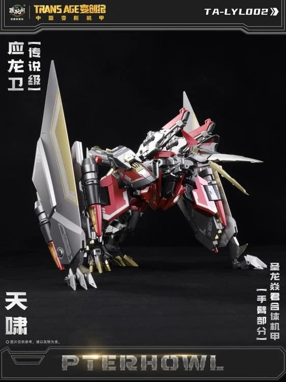 CT Longyan 02 Pterhowl - Collectables > Action Figures > toys -  CANG-TOYS