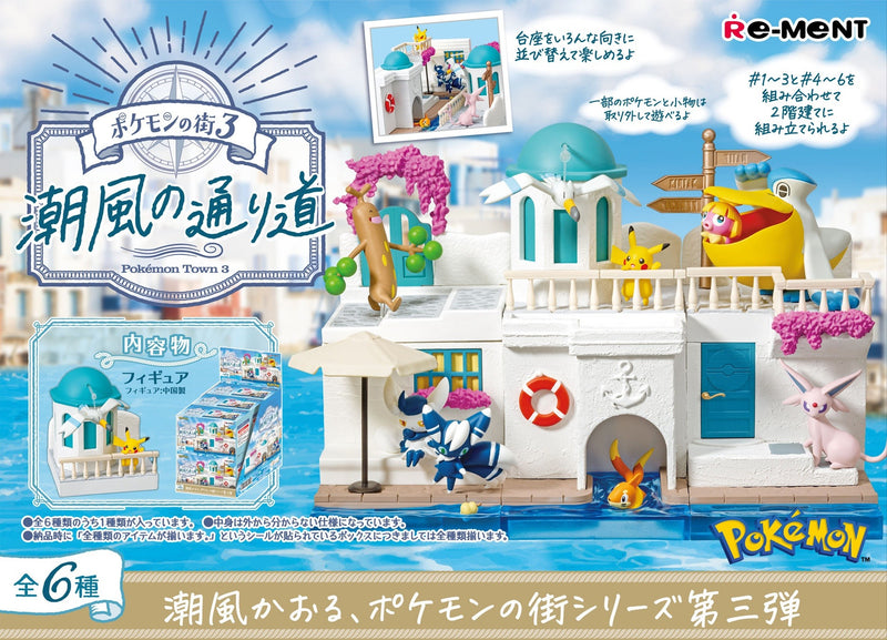 Re-Ment -  Pokemon: Pokemon Town 3 Sea Breeze Path (Blind Box) - Collectables > Action Figures > toys -  re-ment