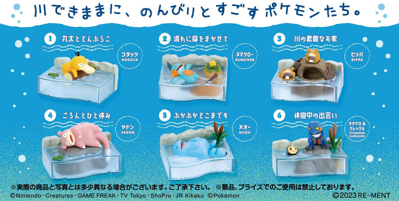 Re-Ment - Pokemon Nonbiri Time -Take a Break in the River- (Blind Box) - Collectables > Action Figures > toys -  re-ment