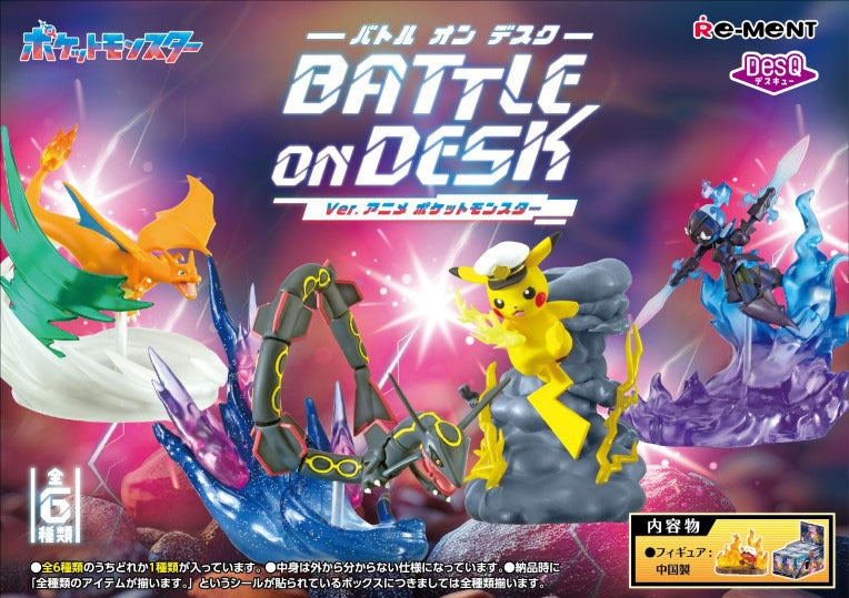 Re-Ment - In Stock Pokemon: DesQ Battle on Desk Ver. Anime (Blind Box) - Collectables > Action Figures > toys -  re-ment