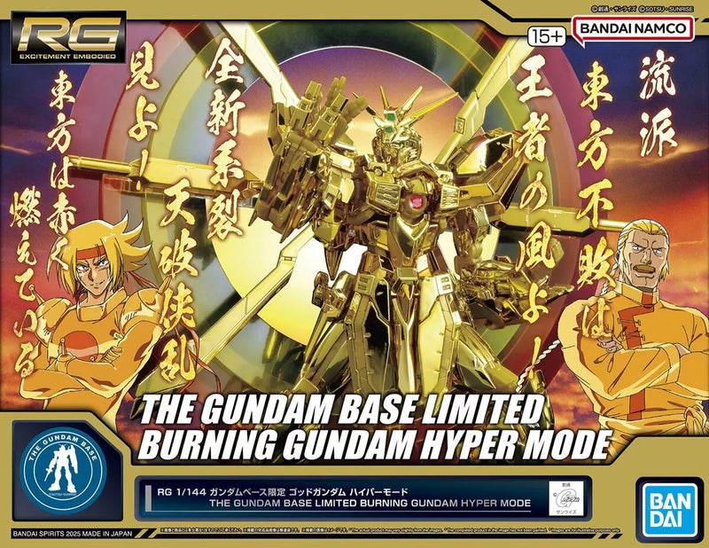 RG 1/144 THE GUNDAM BASE LIMITED BURNING GUNDAM HYPER MODE - Exclusive - Collectables > Action Figures > toys -  Bandai