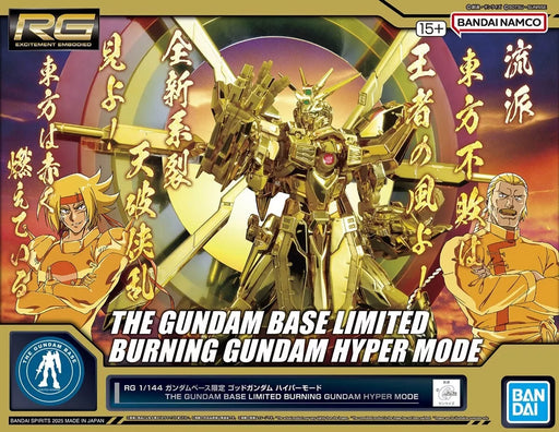 RG 1/144 THE GUNDAM BASE LIMITED BURNING GUNDAM HYPER MODE - Exclusive - Collectables > Action Figures > toys -  Bandai