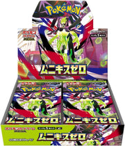 Pokémon TCG - Munikis Zero - Japanese Booster Box - Card Games > Collectables > TCG > CCG -  Pokemon TCG