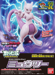 Pokemon Plamo Collection #032 Mewtwo - Collectables > Action Figures > toys -  Bandai