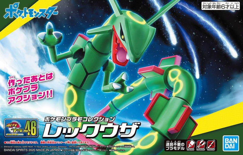 Pokemon Rayquaza Model Kit - Model Kit > Collectable > Gunpla > Hobby -  Bandai