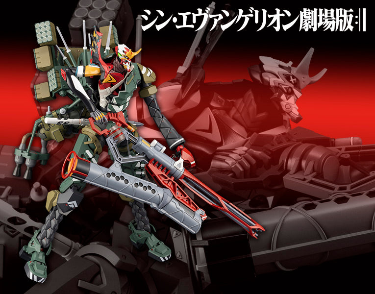 EVANGELION THRICE EVANGELION - 1/400 MODEL KIT (Preorder) - Model Kits -  Kotobukiya