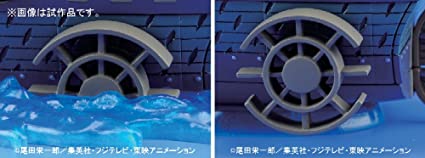 One Piece Grand Ship Collection  MARINE WARSHIP Model Kit - Collectables > Action Figures > toys -  Bandai