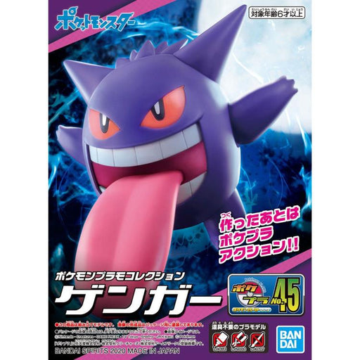 Pokemon Gengar Model Kit - Model Kit > Collectable > Gunpla > Hobby -  Bandai