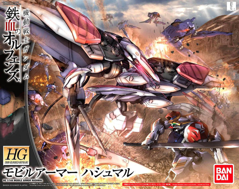 HIGH GRADE (HG) IRON BLOODED ORPHANS 1/144 MOBILE ARMOR HASHMAL - Model Kit > Collectable > Gunpla > Hobby -  Bandai