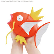Pokemon Big Magikarp Model Kit - Model Kit > Collectable > Gunpla > Hobby -  Bandai
