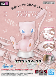 Pokemon Model Kit Quick!! 02 MEW - Model Kits -  Bandai