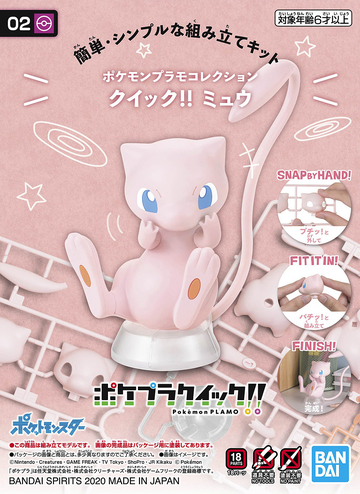 Pokemon Model Kit Quick!! 02 MEW - Model Kits -  Bandai