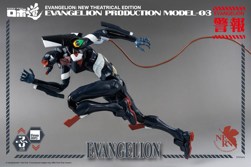 Evangelion: New Theatrical Edition ROBO-DOU Evangelion Production Model-03 (Preorder - ETA (JULY2023) - Action figure -  ThreeZero